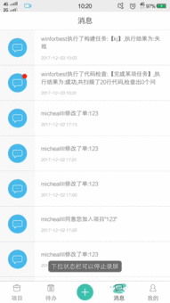 华为软件开发云助力企业高效软件开发 案例分析与实践