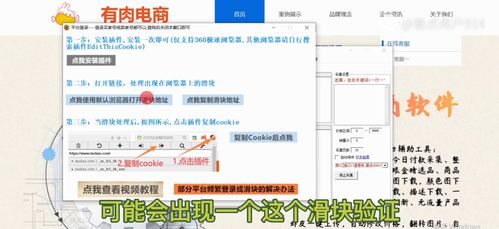淘宝采集工具全解析 免费功能助力高效招生辅助服务