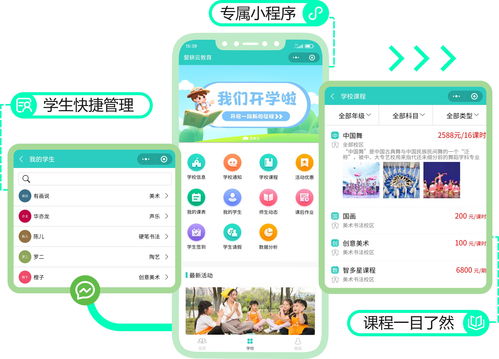 数字化提效 艺术培训机构CRM系统如何实现流畅招生与智能辅助服务