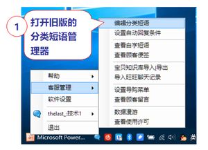 智能客服时代 千牛机器人及淘宝客服辅助软件全面解析